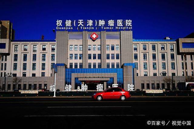 以权健声称的骨正基为例,这也是消费者口中的权健天价鞋垫,售价要1068